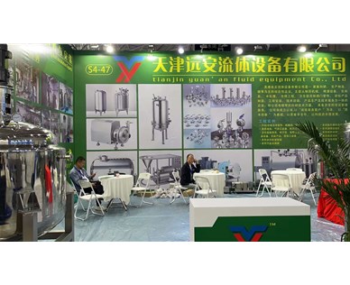 第62屆（2023年春季）全國(guó)制藥機(jī)械博覽會(huì)（CIPM）將于2023年5月28-30日在山東青島世界博覽城舉辦。